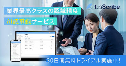 ibisScribe（アイビススクライブ）GoogleAds用画像アセット